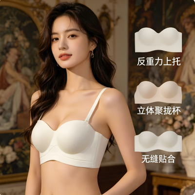 抖音款3d无痕立体半杯小胸聚拢小显大无钢圈收副乳加厚外扩型文胸