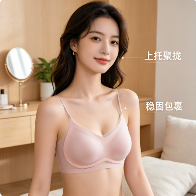 无钢圈细肩吊带式文胸大胸显小胸罩夏季薄款一体杯无痕聚拢内衣女