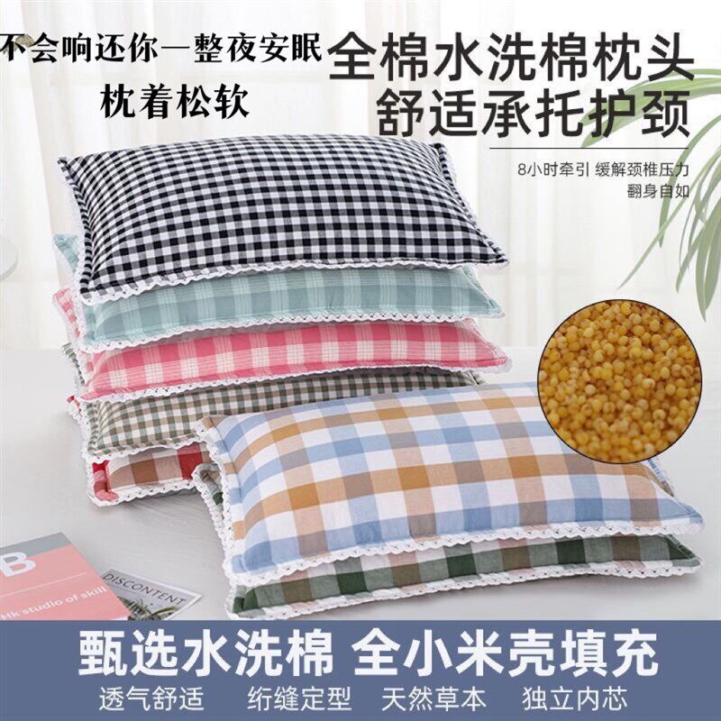 速发全壳枕头水糠棉枕套加谷壳谷洗填充枕芯生人学成儿童格子枕头