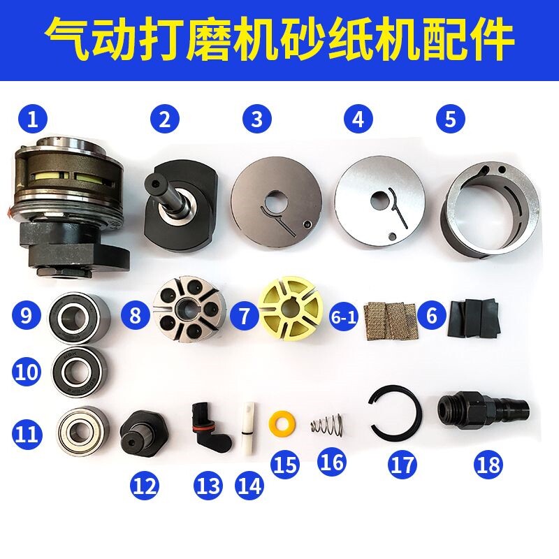 速发机寸抛光机 圆盘气 砂纸机动气磨机打磨机 砂磨光5配件 气动