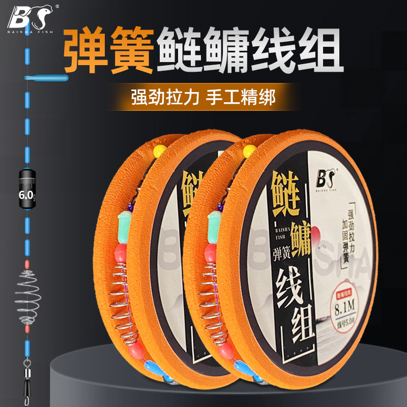 速发白鲨手竿鳙钓鲢浮成件主线组带弹簧精品配品新型大物线组套装,户外/登山/野营/旅行用品,线组,淘宝优惠券,粉丝福利购,淘宝优惠卷