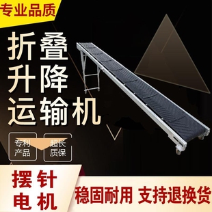现货速发输送机装车卸货输送机输送带小型流水线移动摺叠升降式爬