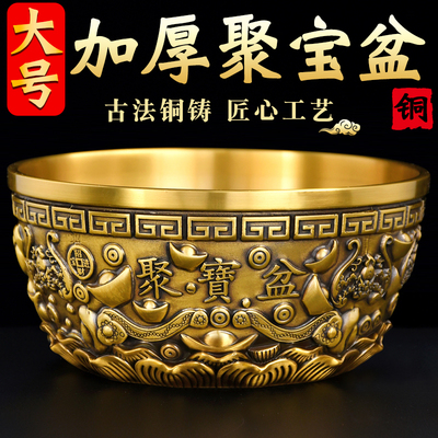 速发聚宝盆摆件纯黄铜家用客厅铺关招财酒柜聚财店玄财礼开业乔迁