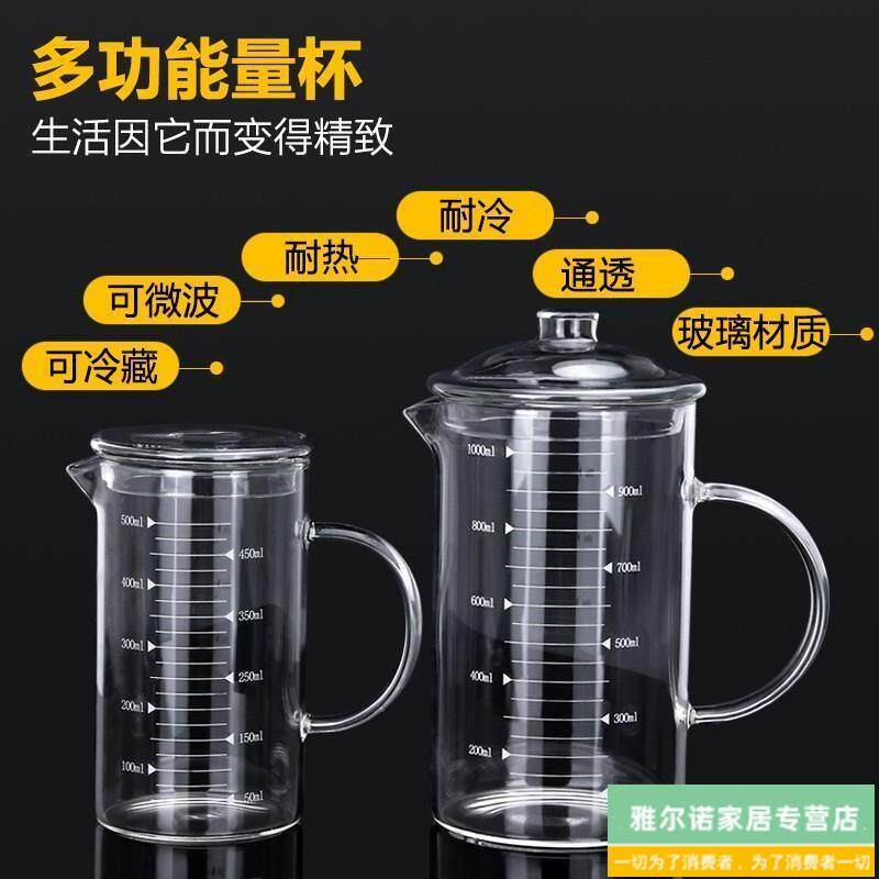 现货玻璃量杯烧杯耐高温可明火加热药杯带盖带刻度的容器100Z0ml5