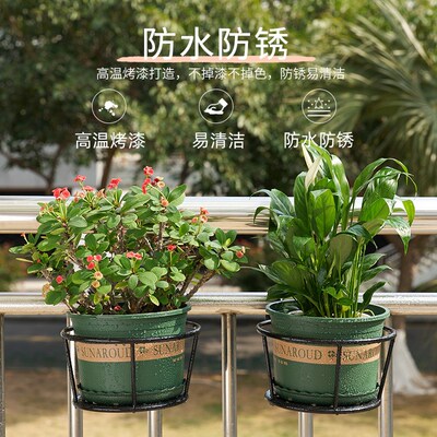 速发可批简约花艺台置物架栏杆花架子铁架悬挂萝台多肉绿窗花盆
