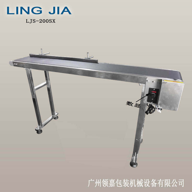 现货速发标准数显输送机非标小型注塑传送带输送机快递物流输送机,搬运/仓储/物流设备,输送机,淘宝优惠券,粉丝福利购,淘宝优惠卷