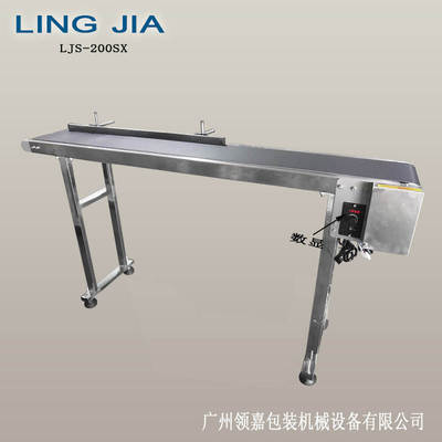 现货速发标准数显输送机非标小型注塑传送带输送机快递物流输送机