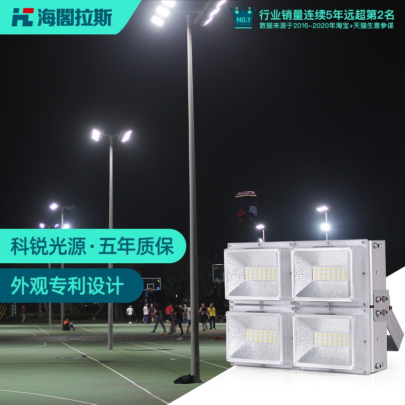 速发投光灯50W200W100W大功率工矿灯球场广场灯户外投射防水广告