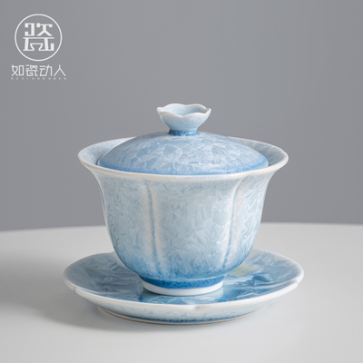 速发2瓷25结晶釉冰花三才盖碗功夫茶具用家高档陶0泡茶碗茶杯套装