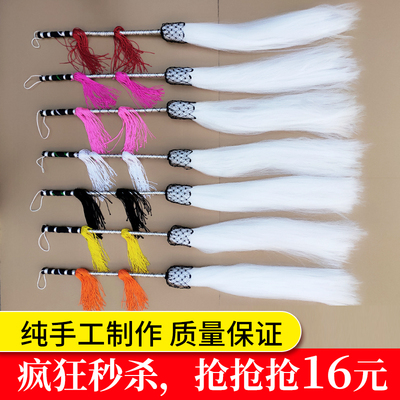 速发佛尘 发器 尘马尾武剧太极佛仿甩子木兰拂尘戏术表演道具包邮