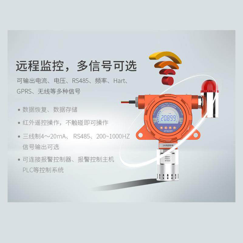 现货泵吸式磷化h氢检测仪PH3气体浓度分析仪有毒有害气体报警器