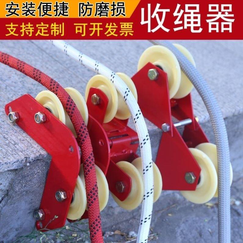速发高空墙业绳收绳器蜘专人安全绳手动滑轮收绳护绳省力卡作角蛛