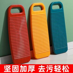 速发洗衣板搓衣板家用新式小搓衣神器懒人搓板婴儿宿子学生洗袜舍