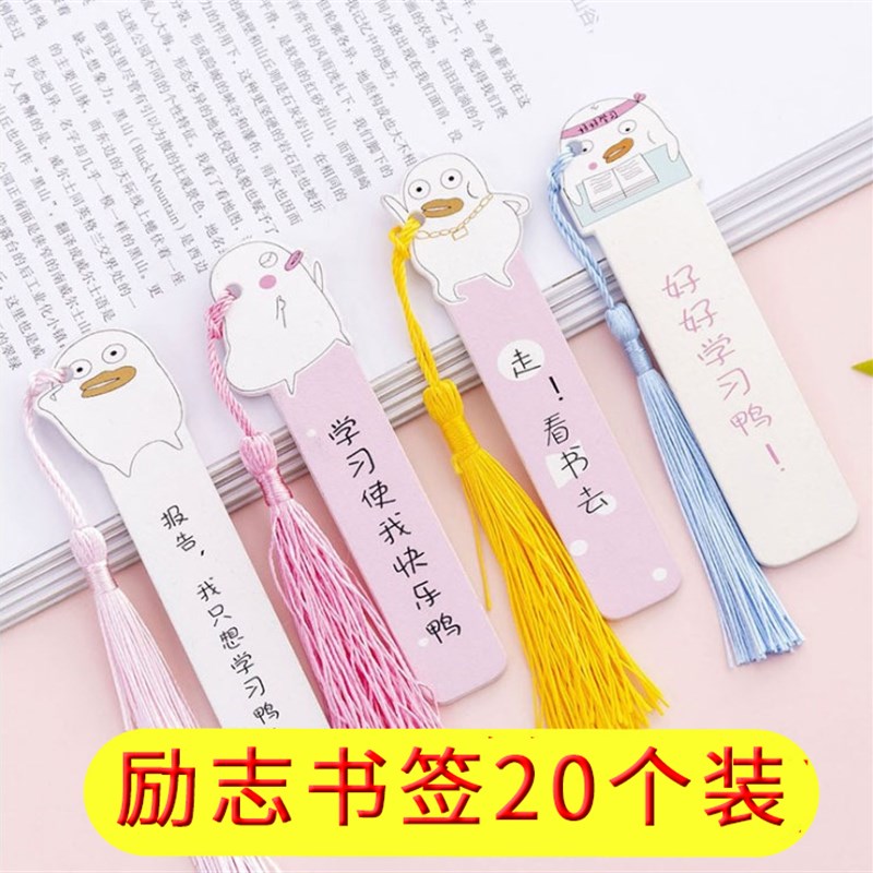 速发幼末礼物学生小学生创意期儿童实用小礼品儿园励志奖励初中生