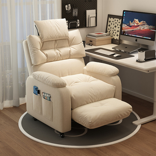 速发电竞沙发椅久坐舒电椅脑服家用学生懒人躺椅卧室太空舱网吧椅