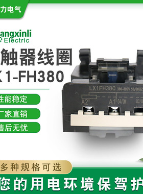 速发0邮线圈 LX1FH8包2 耐 高温180紫铜漆包线