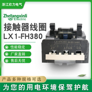 高温180紫铜漆包线 耐 速发0邮线圈 LX1FH8包2