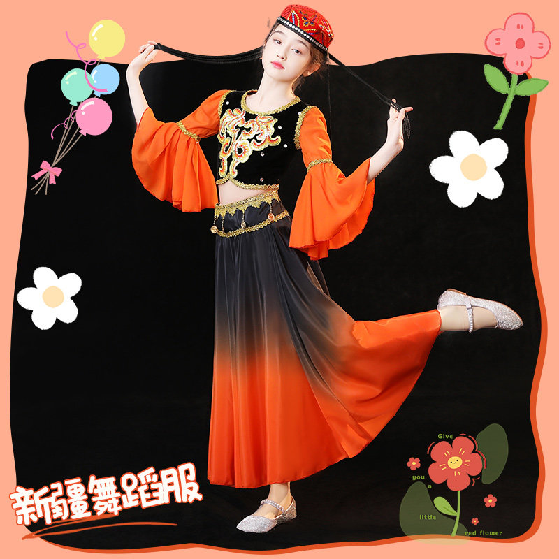 速发新疆维吾表族舞蹈演出裙儿童童大摆服回族维族尔演服装小小古