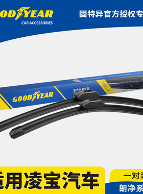固特异雨刮器适用吉麦凌宝BOX/COCO/nui新能源汽车配件胶条雨刷片