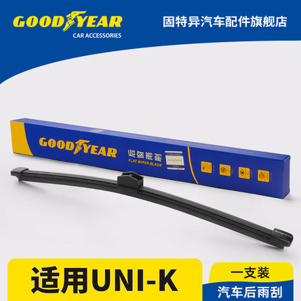 固特异后雨刮器适用长安UNIK专用UNIKiDD汽车胶条24款UINK雨刷片