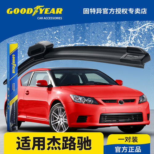 固特异正品Zelas/杰路驰雨刮器