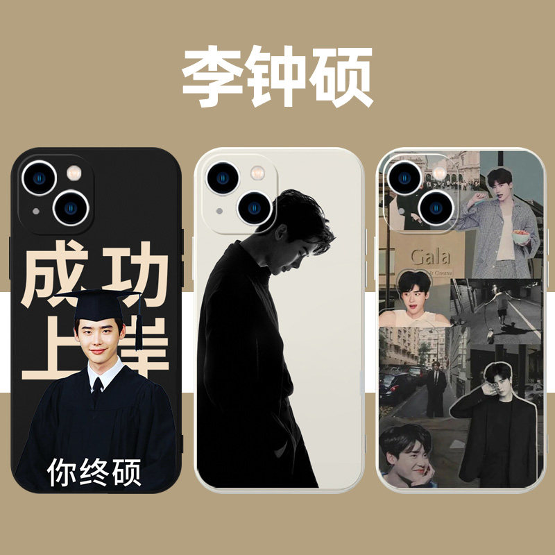 李钟硕手机壳适用vivoNEX你终硕3/X/NOTE同款iphone明星oppo成功IQOO上岸14promax全面屏旗舰版后置指纹荣耀