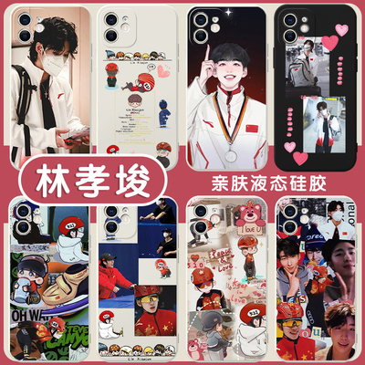 林孝埈手机壳苹果13华为mate40周边iPhone14promax俊OPPO小米11同款vivo运动12插画p40卡通30创意50个性x新款