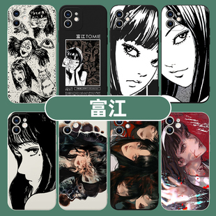 富江手机壳苹果15华为mate60川上iPhone14promax伊藤润二OPPO小米13恐怖vivo暗黑12风p60漫画40x日系50xr适用