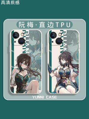 阮梅手机壳华为mate60pro星穹铁道p50荣耀100崩坏80周边nova11新款90崩铁40星铁30游戏10适用9/8/7se/5i/20/6