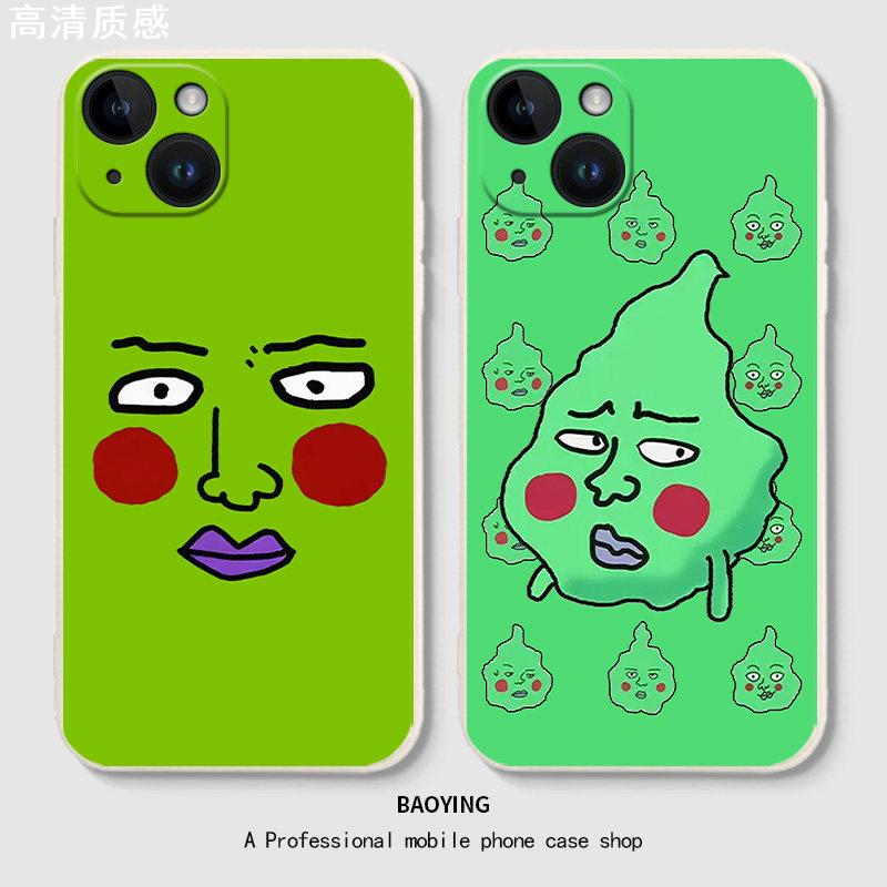 小酒窝手机壳适用iPhone15promax灵能百分百p华为mate60搞怪12苹果13荣耀vivo涂鸦oppo搞怪小米14周边40红米k