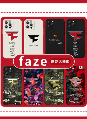 faze手机壳clan苹果14华为mate60队服fazeclan队标csgo游戏iPhone15promax周边OPPO小米13联名12vivo11适用40