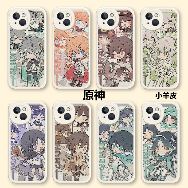 原神手机壳华为mate50pro艾尔海森40荣耀90散兵p60p50魈p40钟离nova11周边10达达利亚9适用胡桃8
