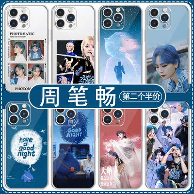 周笔畅手机壳苹果16华为p