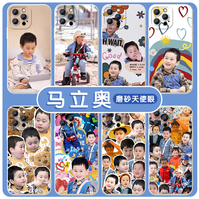 马立奥手机壳苹果14华为mate40表情包iPhone13promax可爱OPPO小米11表情vivo同款12周边p40插画30创意x适用xr