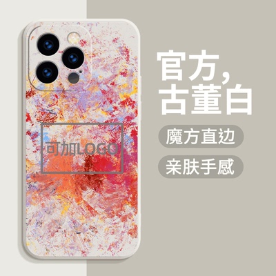 花花演唱会华晨宇手机壳