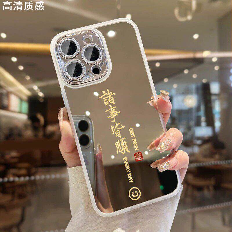 适用苹果15promax新款手机壳iPhone15镜面高级感14pro全包13套女超火12自带镜头膜11高端2024新年plus带镜子