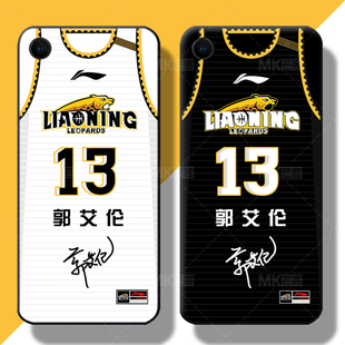 芒客 CBA辽宁男篮郭艾伦新球衣赵继伟手机壳13proMaxs张镇麟 杨鸣