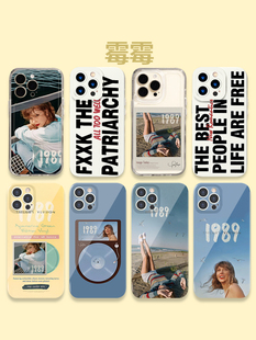 霉霉手机壳Midnights专辑13promax苹果15iPhone14周边12Taylor歌词vivo演唱会oppo泰勒斯威夫特11+适用Swift