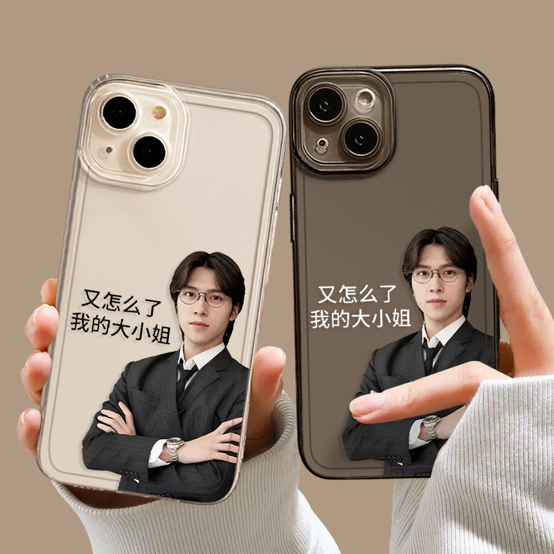 黄冠亨手机壳适用苹果15华为mate60pro大小姐iphone14威神p60小米13表情包12搞怪iqoo趣味oppo红米vivo荣耀套