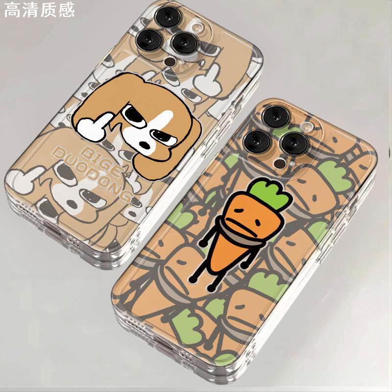 暹罗厘普适用三星s23ultr