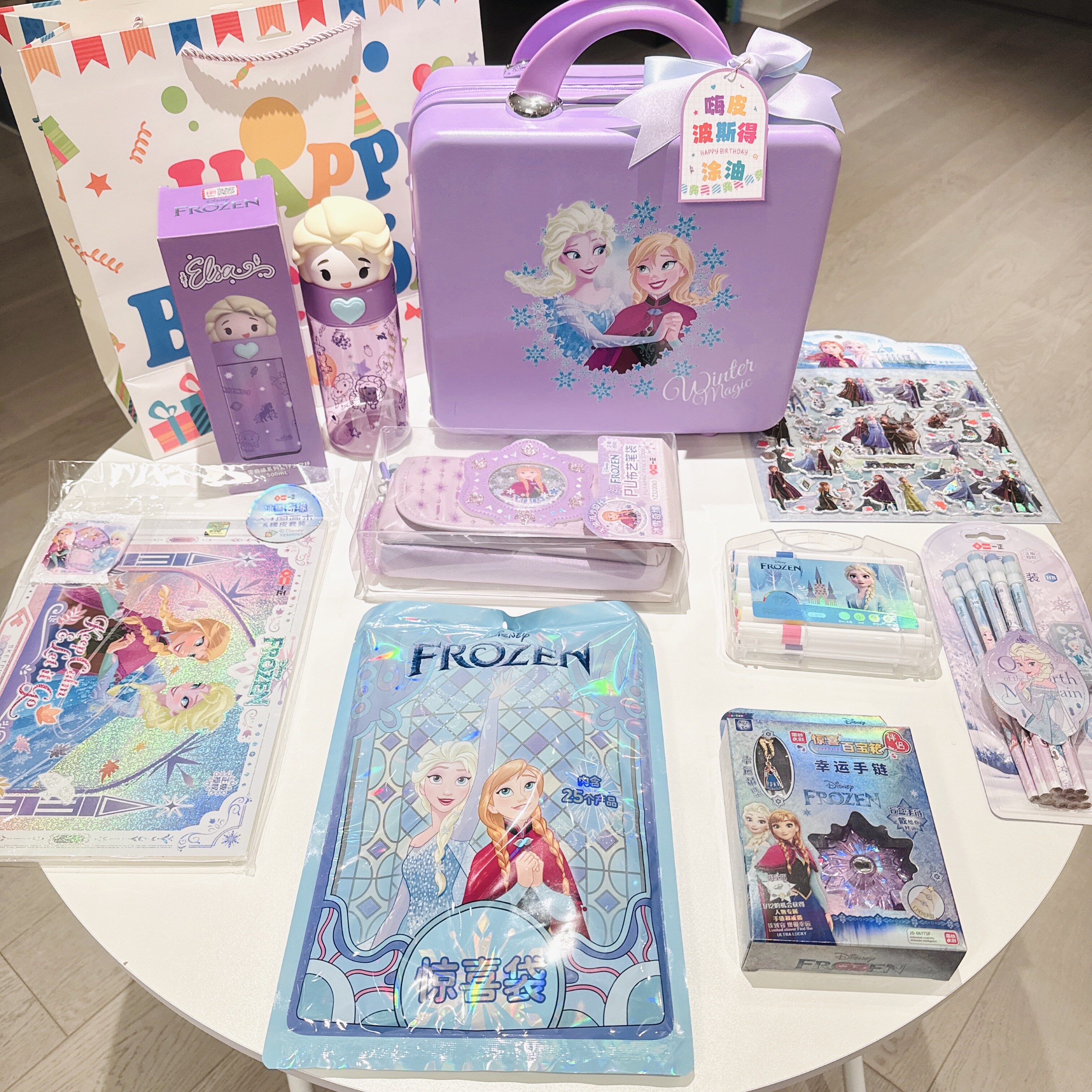 艾莎公主主题儿童生日伴手礼十岁生日礼物儿童节礼物文具套装礼盒