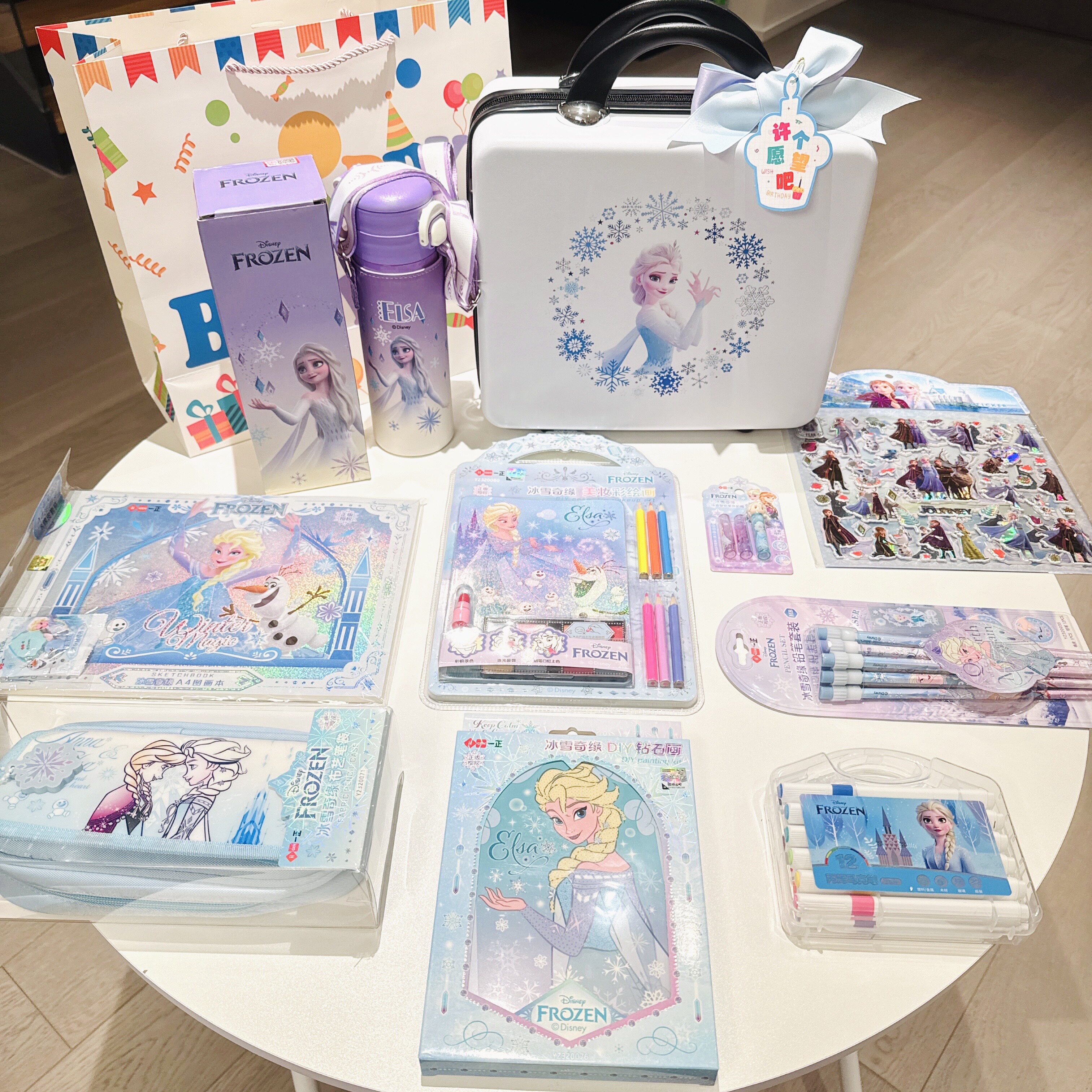 艾莎公主主题儿童生日伴手礼十岁生日礼物儿童节礼物文具礼盒套装