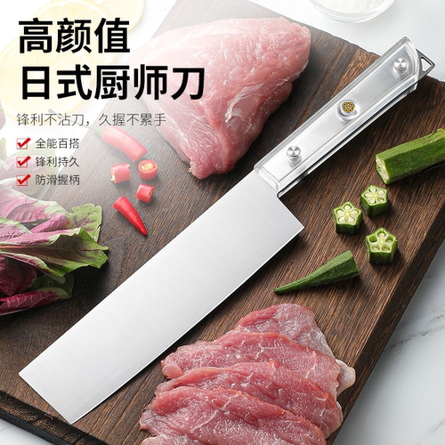 家用商用女士专用切片刀厨师专用鱼生刀日式水果刀多用刀锋利超快