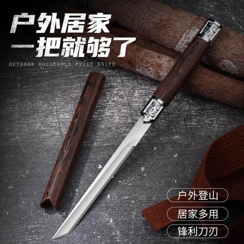 【一人限一把】多功能牛排餐刀户外秋水小刀露营剔骨切水果削皮刀