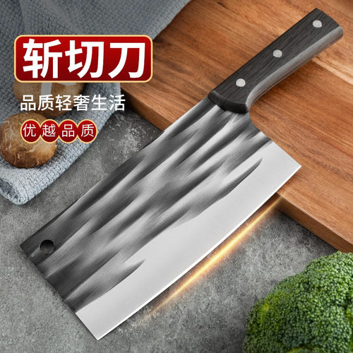 手工锻打的切肉砍骨刀家用厨房刀具两用菜刀利器