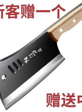 【一人领一把】阳江菜刀加厚锋利剁骨刀家用砍骨刀商用厨师切片刀