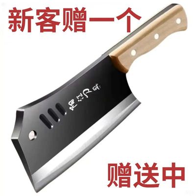 【一人领一把】阳江菜刀加厚锋利剁骨刀家用砍骨刀商用厨师切片刀