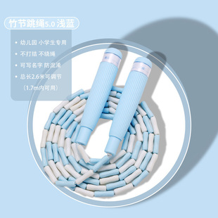 竹节跳绳握感舒适防滑手柄带签名防丢失考试达标训练儿童初学练习