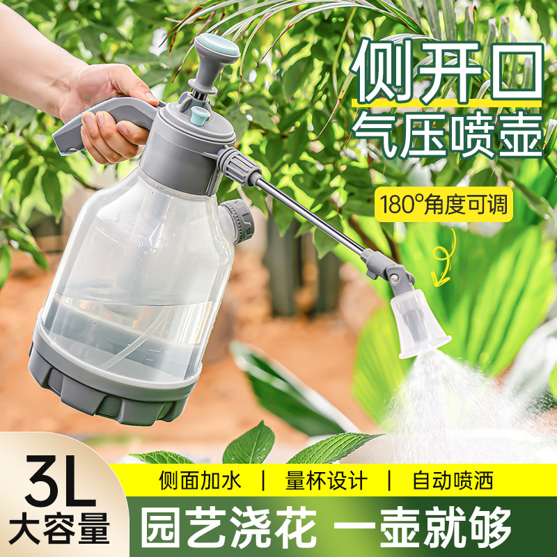 大容量旋转杆喷壶透明喷水壶
