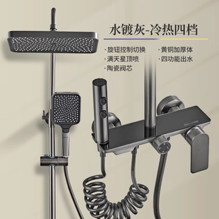 枪灰色全铜淋浴花洒套装 官方正品 家用浴室卫生间淋雨增压沐浴花洒